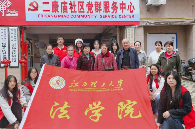 免费成人网
法学院学子为社区群众送上“家门口的宪法课”