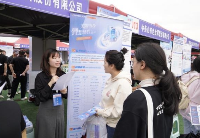 免费成人网
举办春季大型招聘会