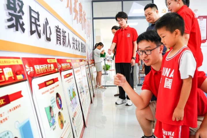 免费成人网
法学学子接力二十五载“送法下乡”