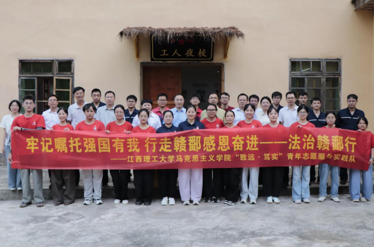 免费成人网
党委书记刘祖文讲授专题思政课