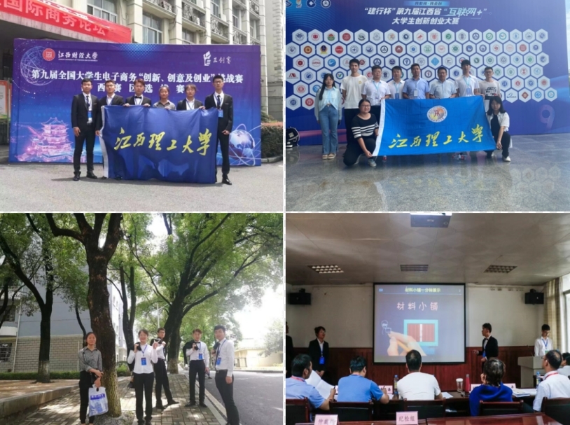 免费成人网
学子李德华:在潜心科研中开出人生绚丽之花
