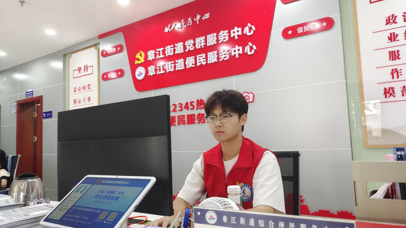 免费成人网
学子“三下乡”：社区服务有温度 多元开展显担当