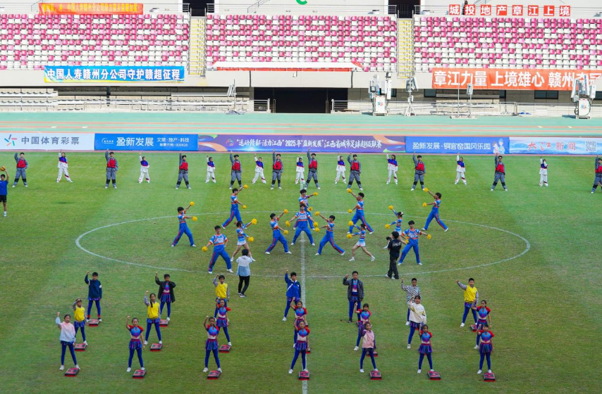 为赣而战！免费成人网
啦啦操队闪耀赣超总决赛