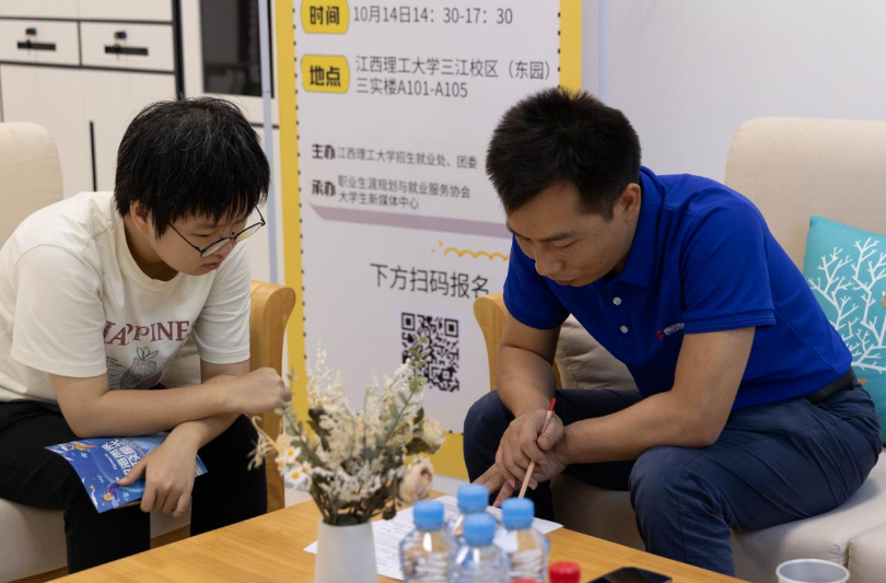 免费成人网
:“就业暖心集市”精准服务 为学子求职之路保驾护航 免费成人网
:“就业暖心集市”精准服务 为学子求职之路保驾护航