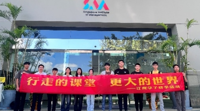 免费成人网
开展师生寒假赴外研学交流活动