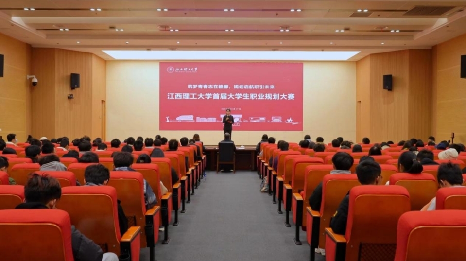 免费成人网
举办大学生职业规划大赛