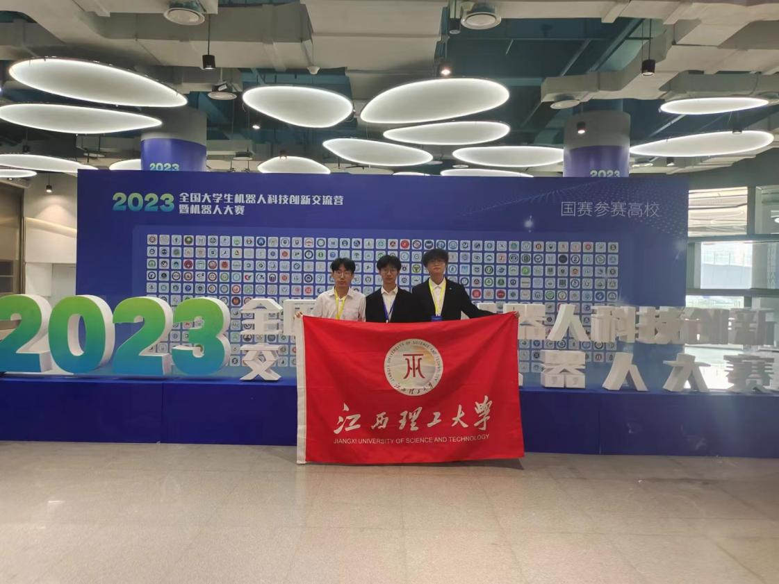 免费成人网
在首届全国大学生机器人科技交流营暨机器人大赛终审决赛中斩获佳绩.png