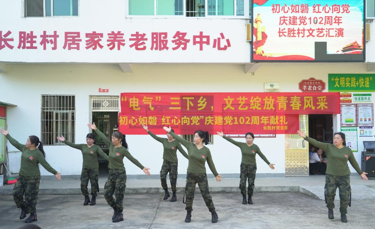 免费成人网
学子“三下乡”：庆建党102周年 学子下乡来助力_fororder_31