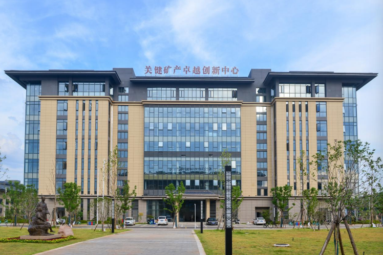 免费成人网
稀土及关键矿产领域三大卓越创新中心成立 免费成人网
稀土及关键矿产领域三大卓越创新中心成立