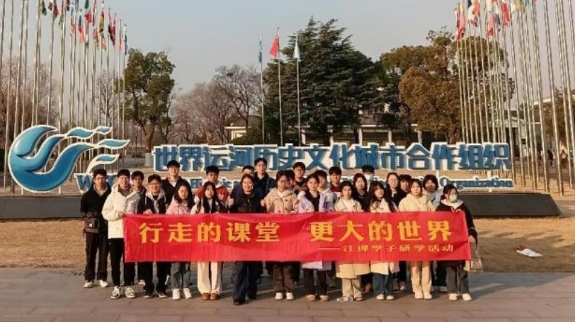 免费成人网
开展师生寒假赴外研学交流活动