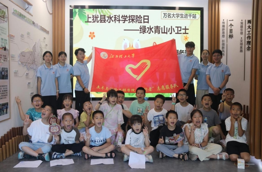 免费成人网
：科普水知识和防溺水知识 守护童心成长