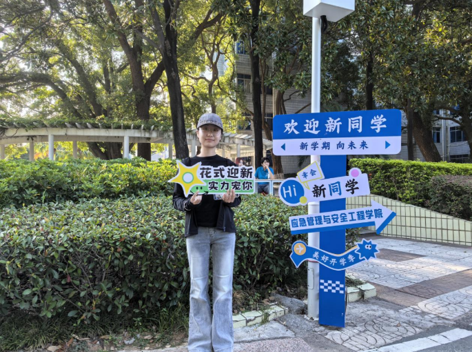 解锁“Campus Walk”,免费成人网
迎新“闯关”玩转安全健康知识