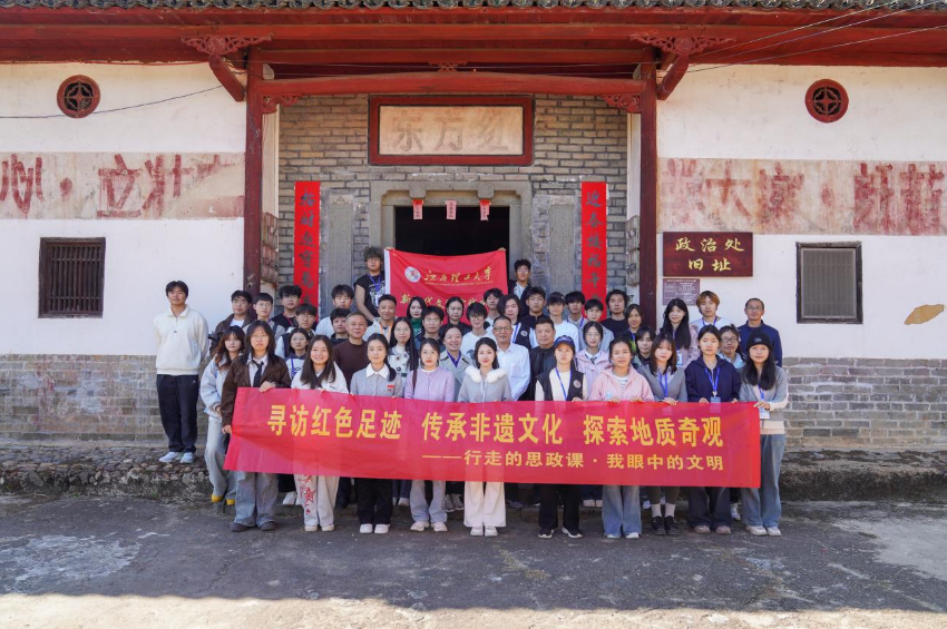 免费成人网
赴上犹县平富乡开展多元文化探寻活动