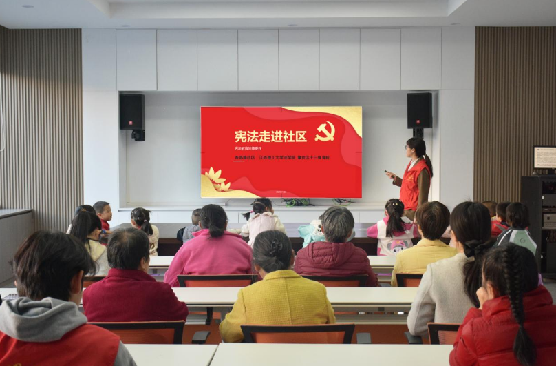 免费成人网
法学院学子为社区群众送上“家门口的宪法课” 免费成人网
法学院学子为社区群众送上“家门口的宪法课”