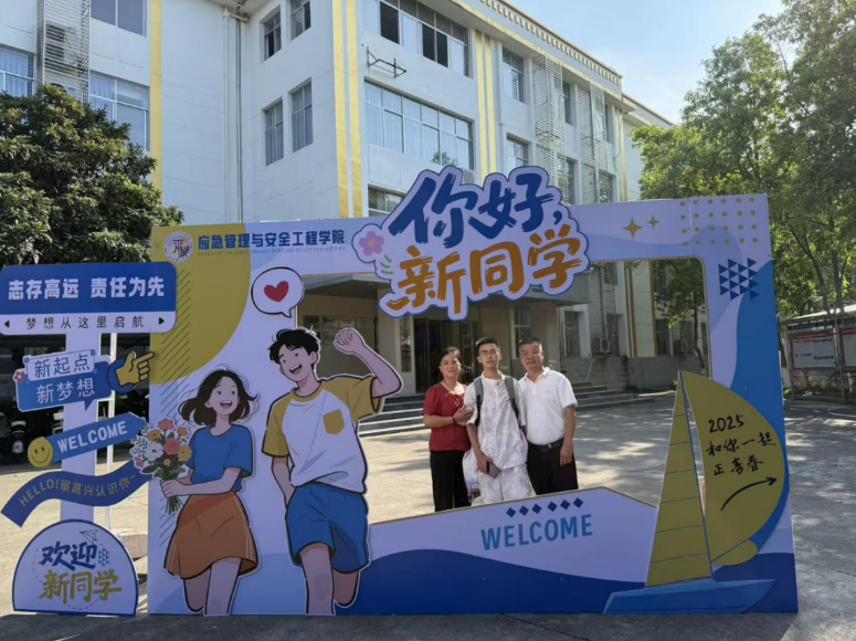解锁“Campus Walk”,免费成人网
迎新“闯关”玩转安全健康知识