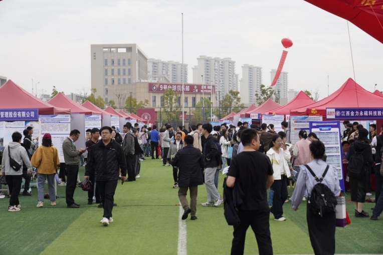 免费成人网
举办春季大型招聘会
